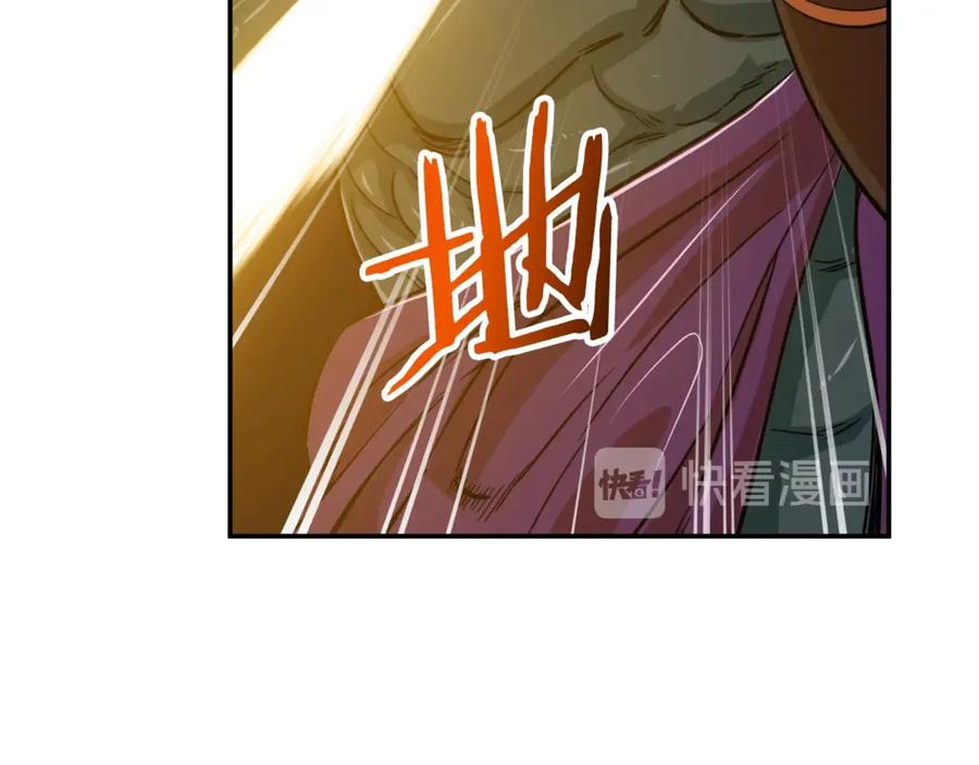 我爸太强了！ - 第16话 一人通关 - 第132张图