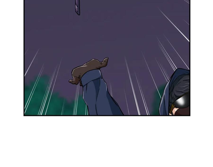 我爸太强了！ - 第16话 一人通关 - 第104张图