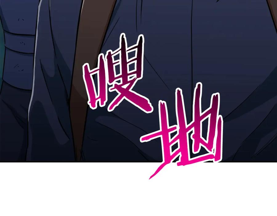 我爸太强了！ - 第16话 一人通关 - 第72张图