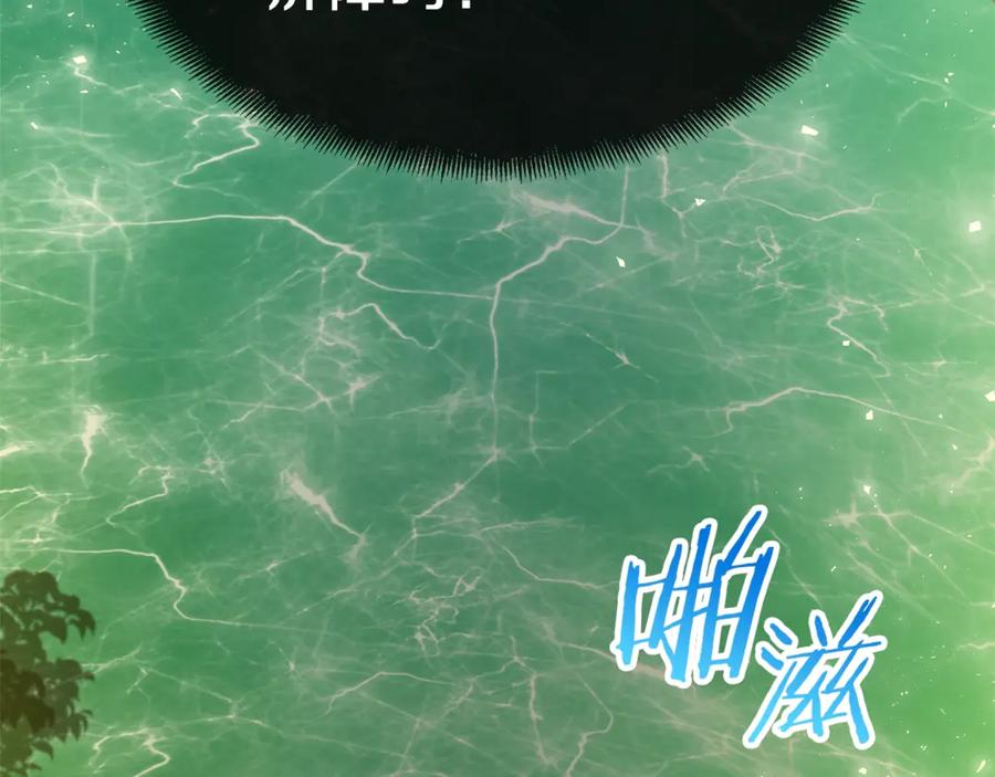 我爸太强了！ - 第16话 一人通关 - 第80张图