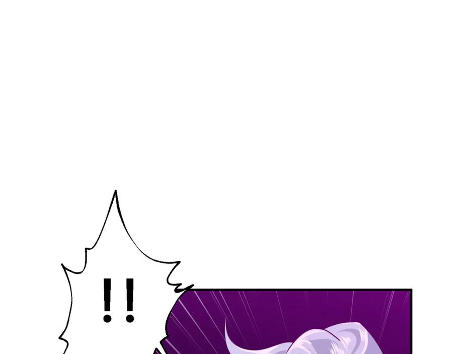 我爸太强了！ - 第16话 一人通关 - 第130张图