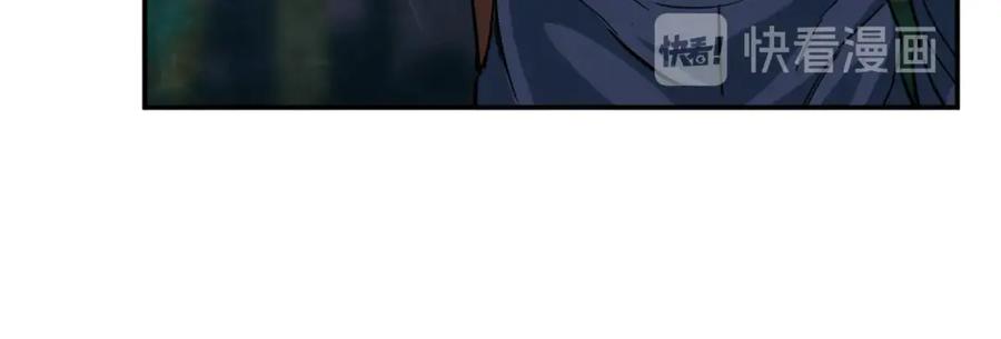 我爸太强了！ - 第16话 一人通关 - 第120张图