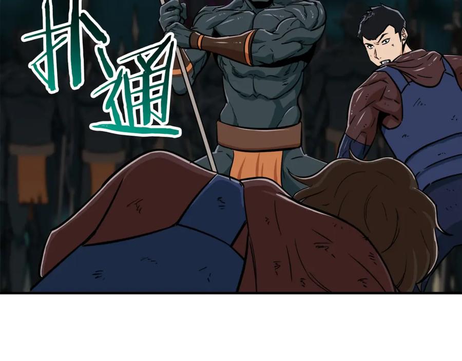 我爸太强了！ - 第16话 一人通关 - 第27张图