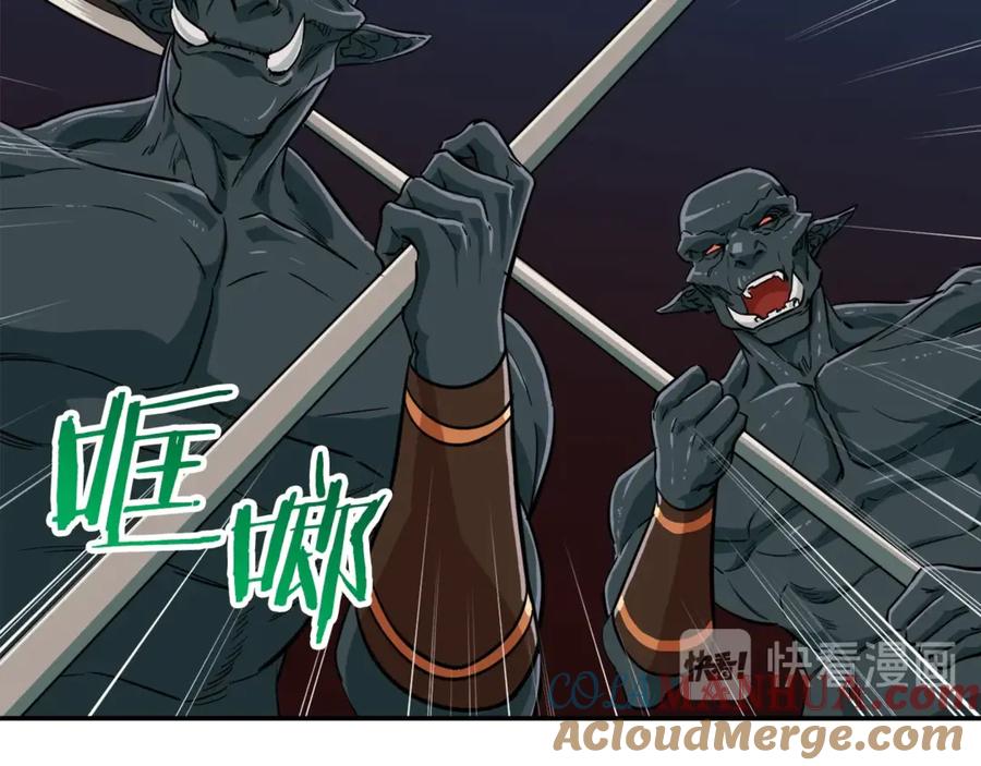 我爸太强了！ - 第16话 一人通关 - 第45张图