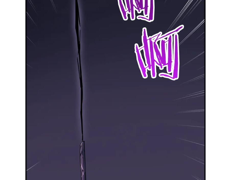 我爸太强了！ - 第16话 一人通关 - 第103张图