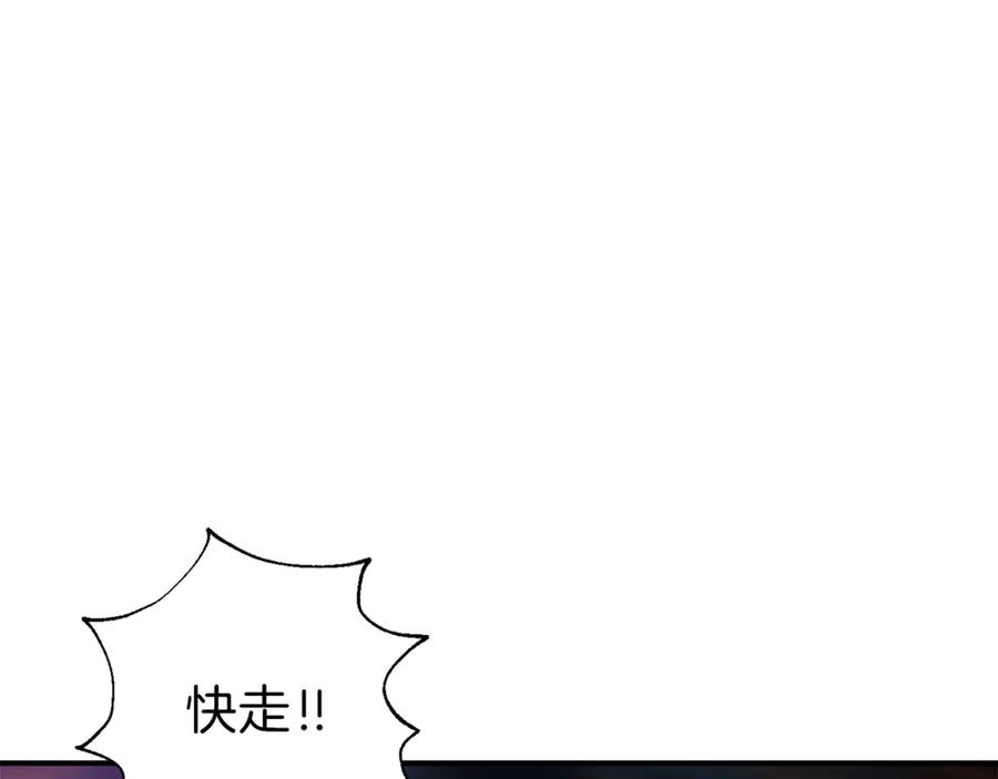 我爸太强了！ - 第16话 一人通关 - 第38张图