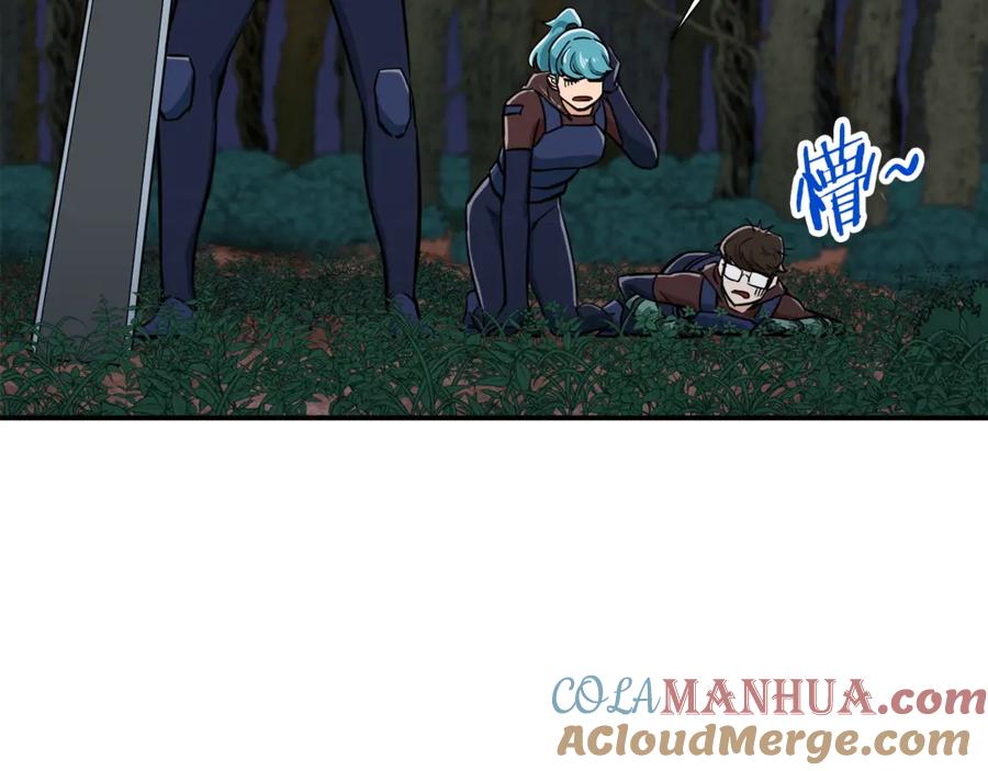 我爸太强了！ - 第16话 一人通关 - 第149张图