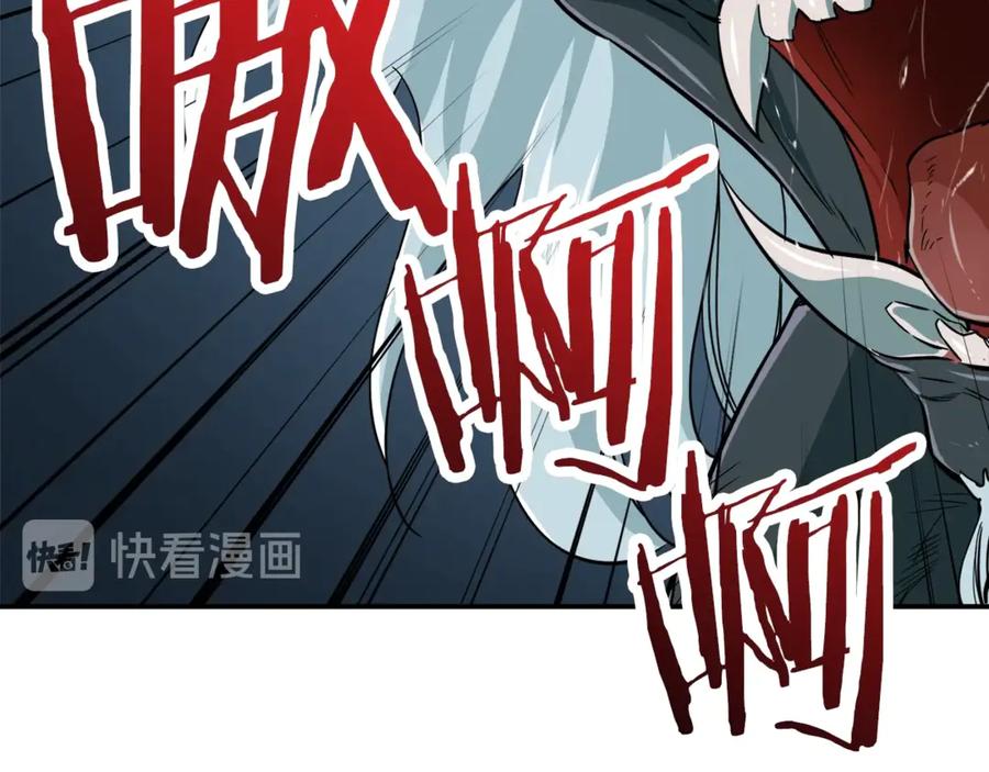 我爸太强了！ - 第16话 一人通关 - 第31张图