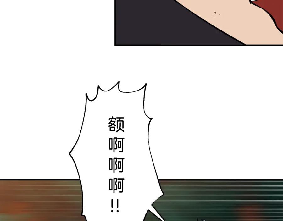 我爸太强了！ - 第16话 一人通关 - 第42张图