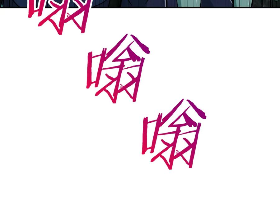 我爸太强了！ - 第16话 一人通关 - 第114张图