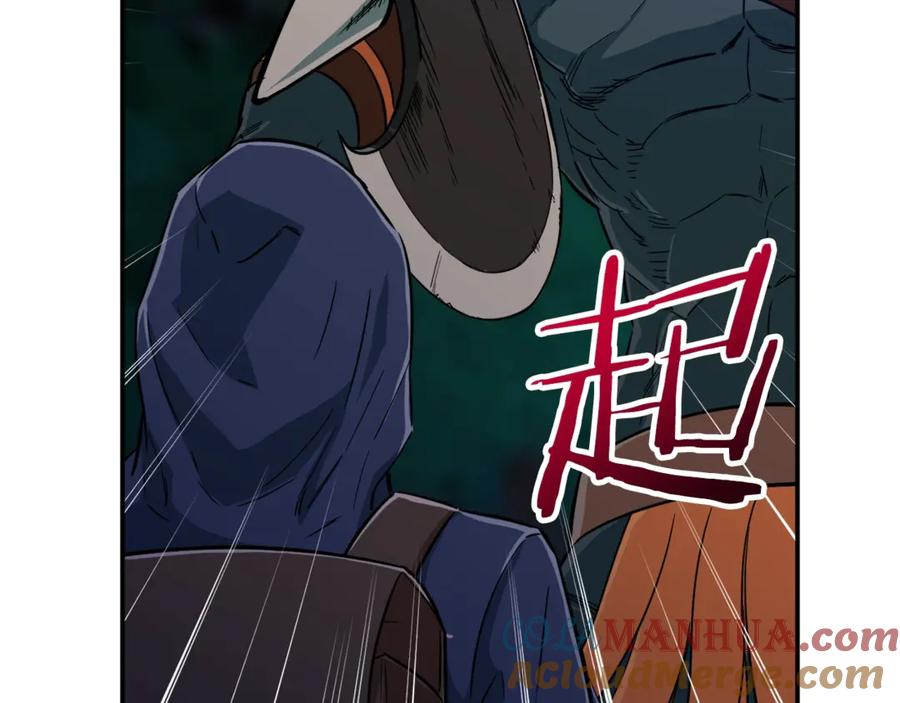 我爸太强了！ - 第16话 一人通关 - 第85张图