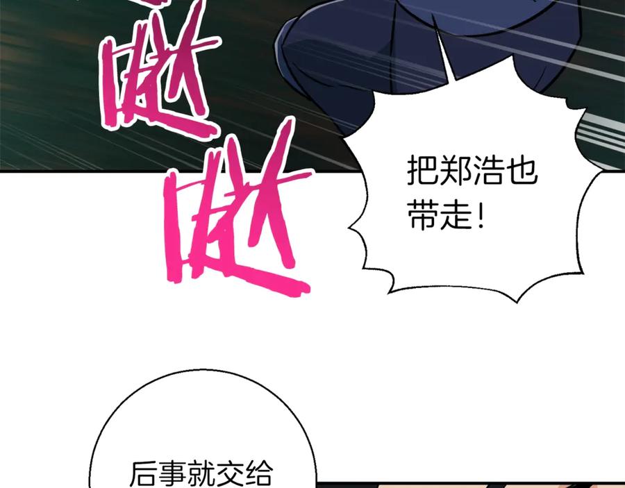 我爸太强了！ - 第16话 一人通关 - 第40张图