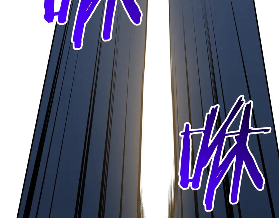 我爸太强了！ - 第16话 一人通关 - 第122张图