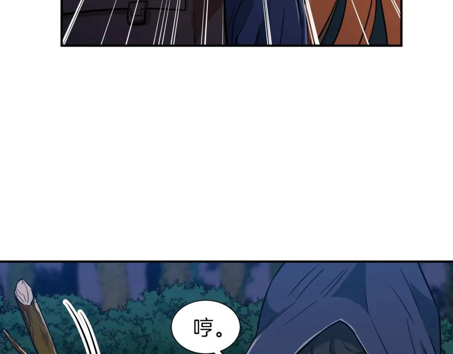 我爸太强了！ - 第16话 一人通关 - 第86张图