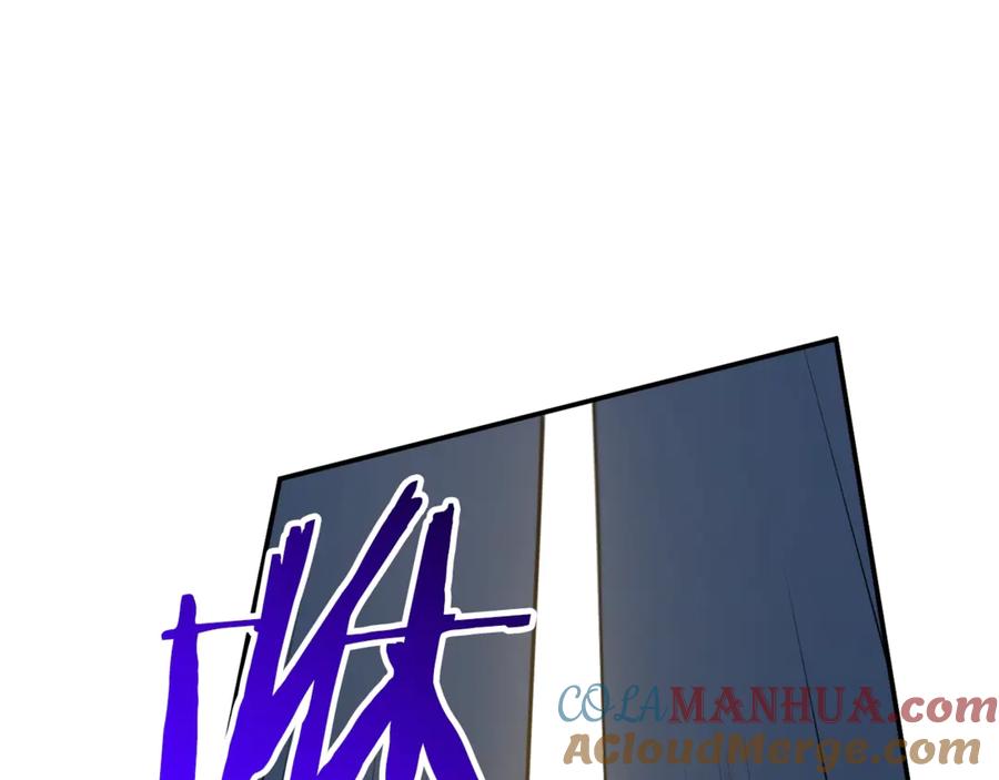 我爸太强了！ - 第16话 一人通关 - 第121张图