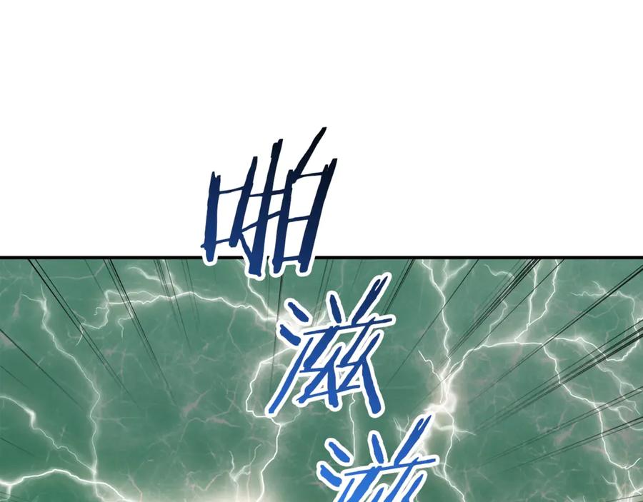 我爸太强了！ - 第16话 一人通关 - 第106张图