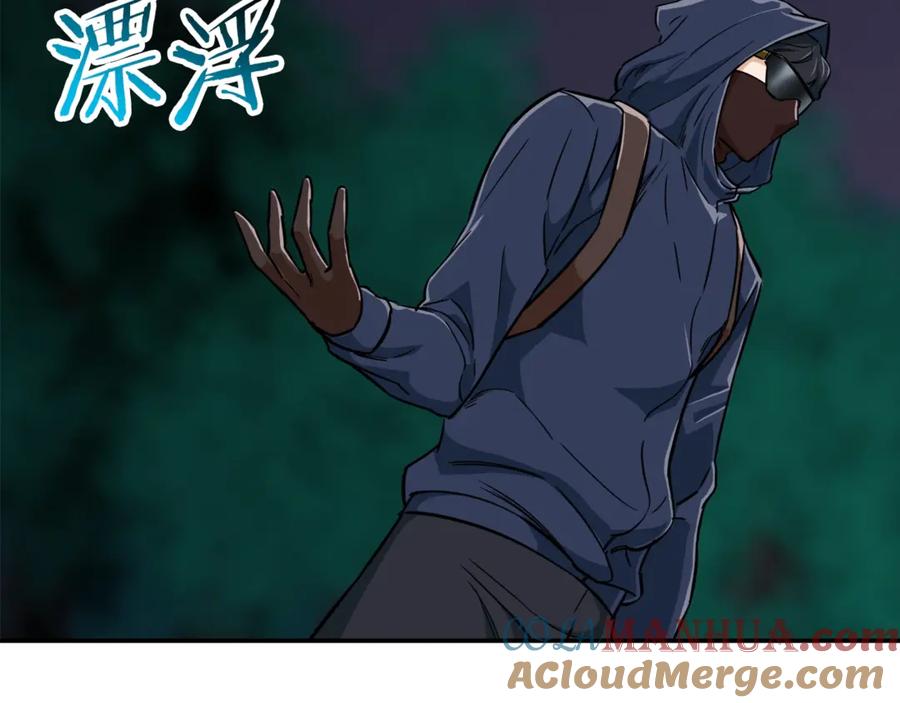 我爸太强了！ - 第16话 一人通关 - 第101张图