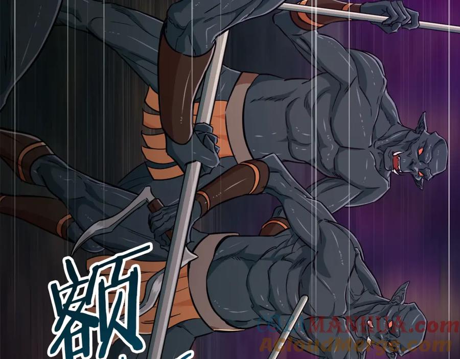 我爸太强了！ - 第16话 一人通关 - 第49张图