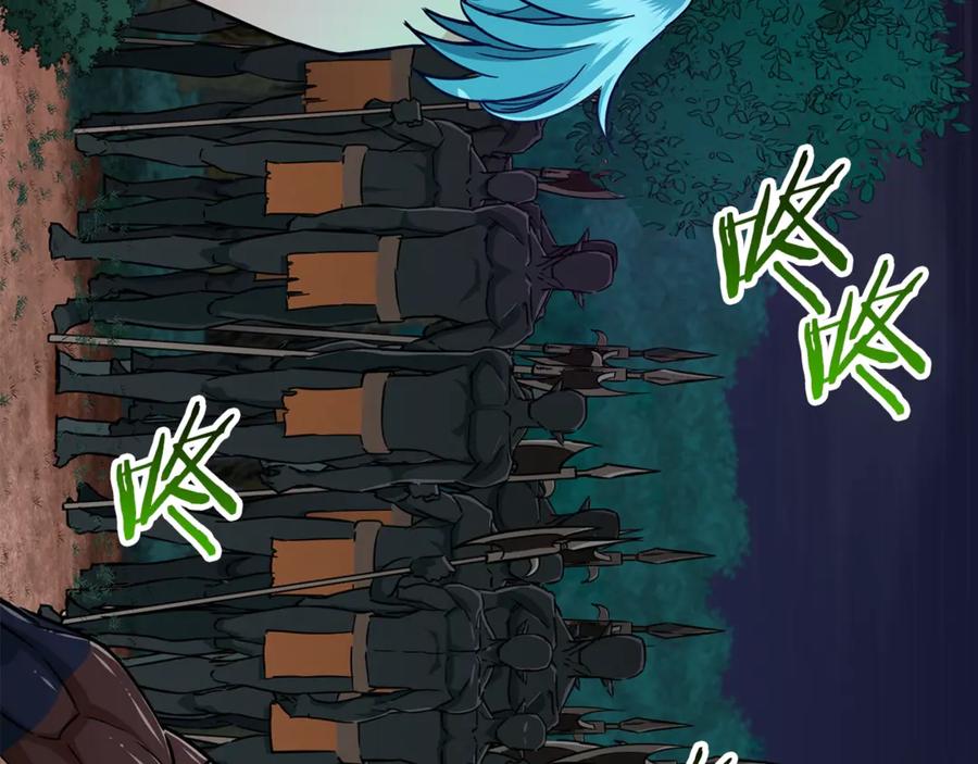 我爸太强了！ - 第16话 一人通关 - 第2张图