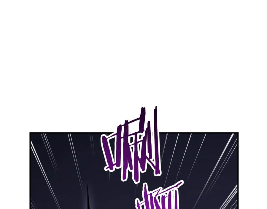 我爸太强了！ - 第16话 一人通关 - 第102张图