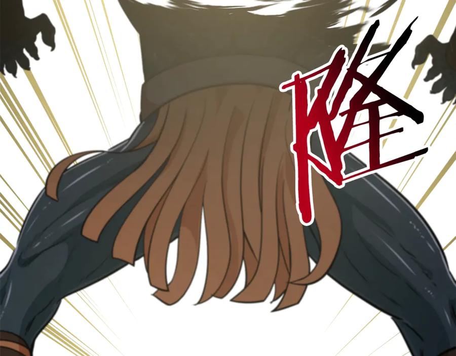 我爸太强了！ - 第16话 一人通关 - 第90张图