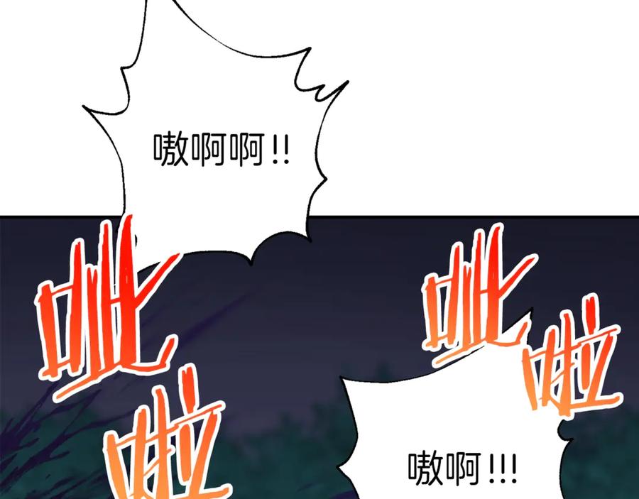 我爸太强了！ - 第16话 一人通关 - 第59张图