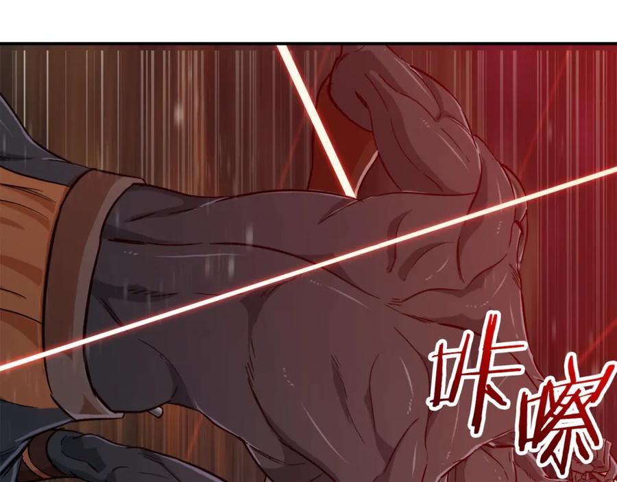 我爸太强了！ - 第16话 一人通关 - 第52张图