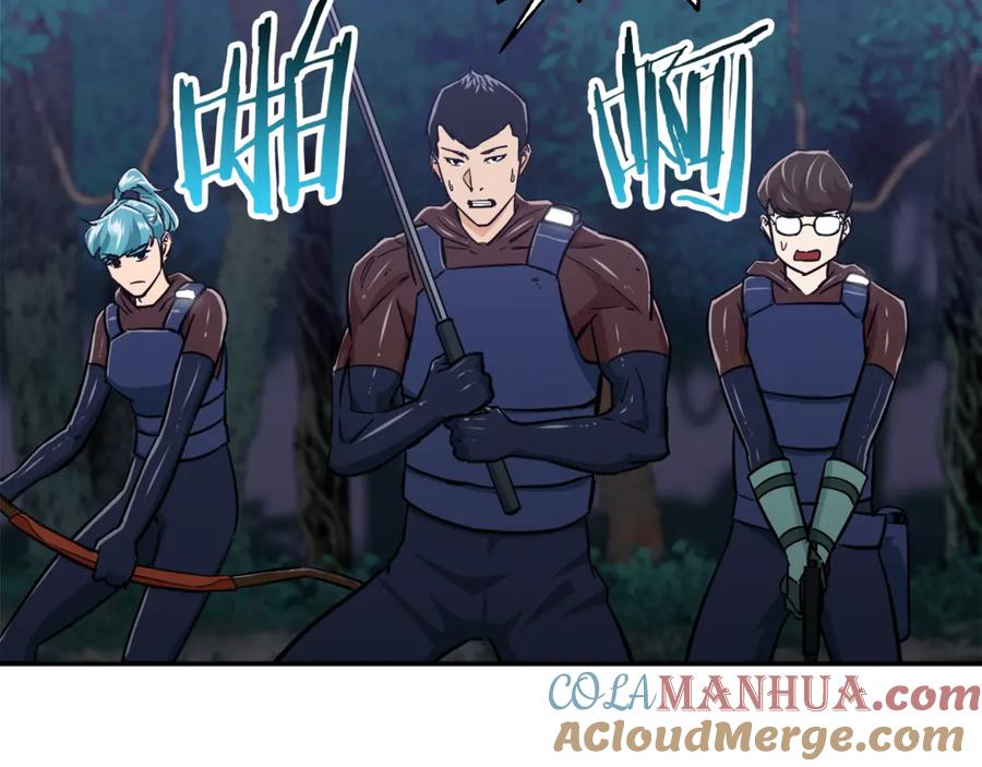 我爸太强了！ - 第16话 一人通关 - 第13张图