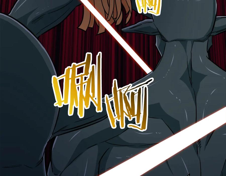 我爸太强了！ - 第16话 一人通关 - 第126张图