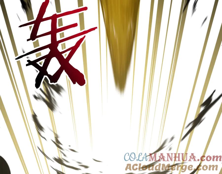 我爸太强了！ - 第16话 一人通关 - 第89张图