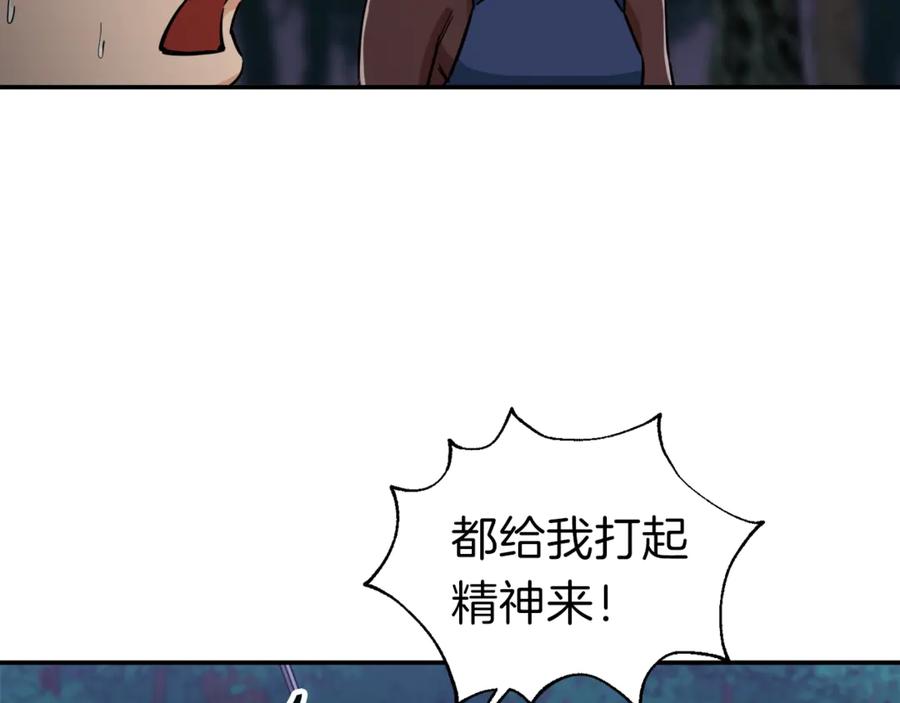 我爸太强了！ - 第16话 一人通关 - 第12张图