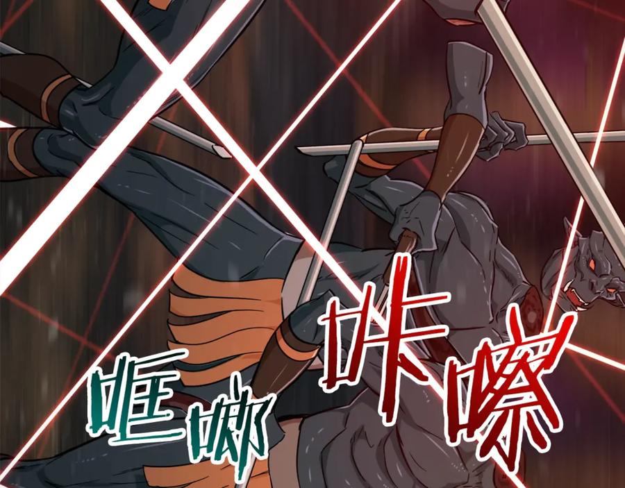 我爸太强了！ - 第16话 一人通关 - 第54张图