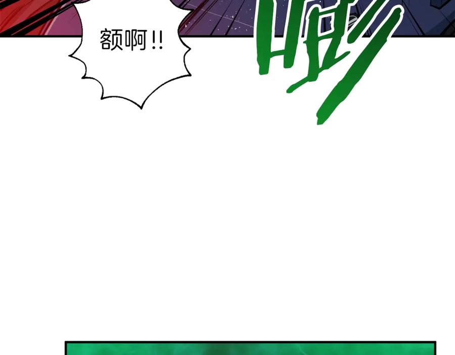 我爸太强了！ - 第16话 一人通关 - 第118张图