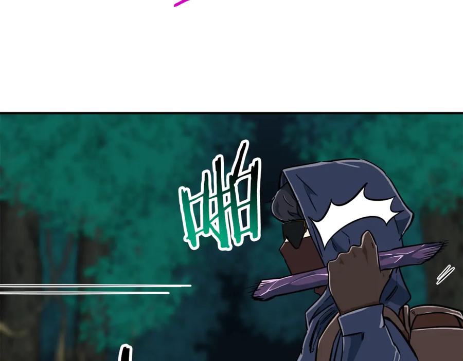 我爸太强了！ - 第16话 一人通关 - 第139张图