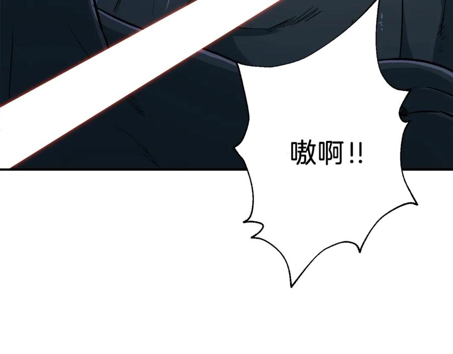 我爸太强了！ - 第16话 一人通关 - 第127张图