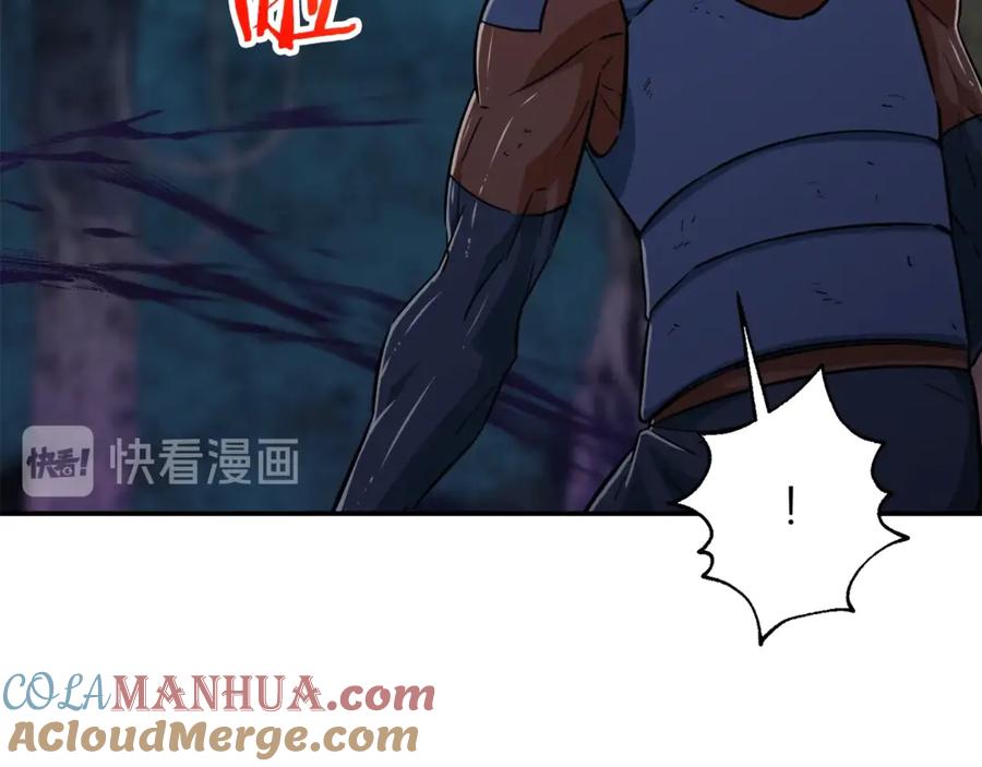 我爸太强了！ - 第16话 一人通关 - 第61张图