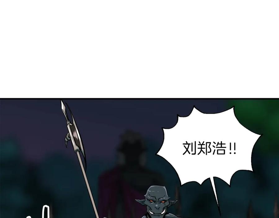 我爸太强了！ - 第16话 一人通关 - 第26张图