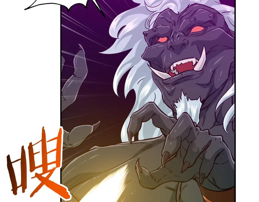 我爸太强了！ - 第16话 一人通关 - 第131张图