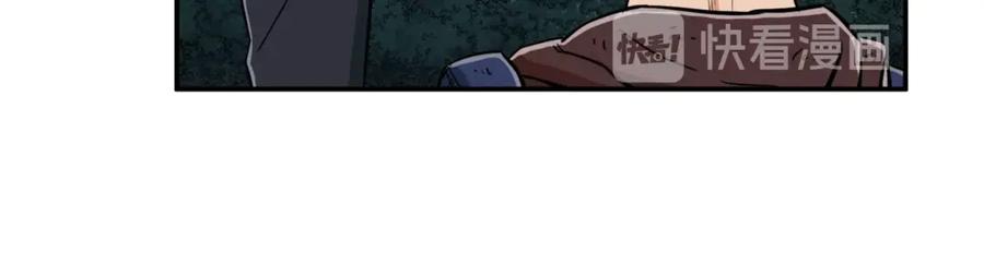 我爸太强了！ - 第16话 一人通关 - 第159张图