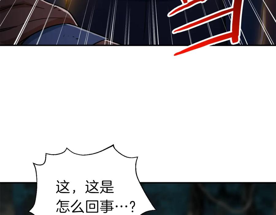 我爸太强了！ - 第16话 一人通关 - 第70张图