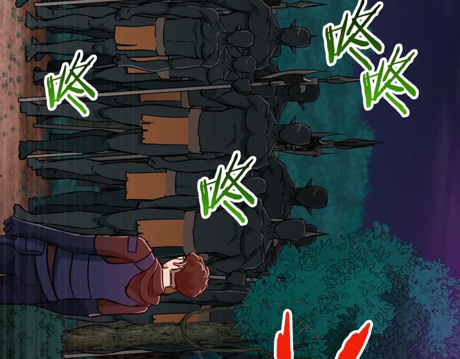 我爸太强了！ - 第16话 一人通关 - 第4张图