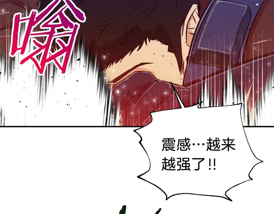 我爸太强了！ - 第16话 一人通关 - 第116张图