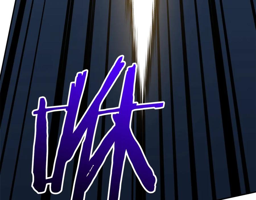 我爸太强了！ - 第16话 一人通关 - 第123张图