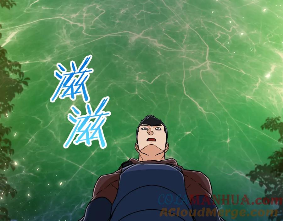 我爸太强了！ - 第16话 一人通关 - 第81张图