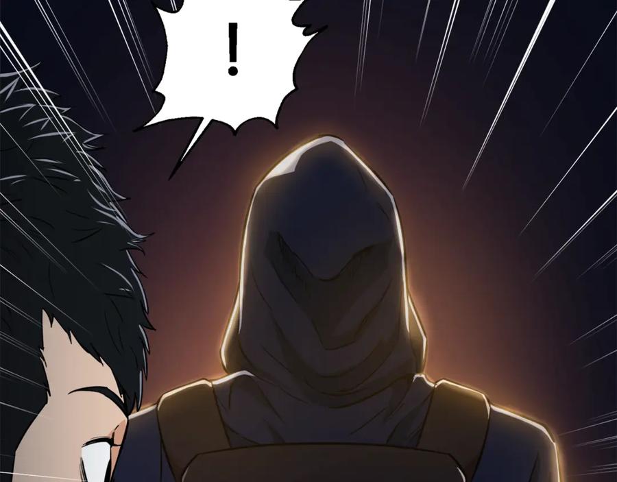 我爸太强了！ - 第16话 一人通关 - 第68张图