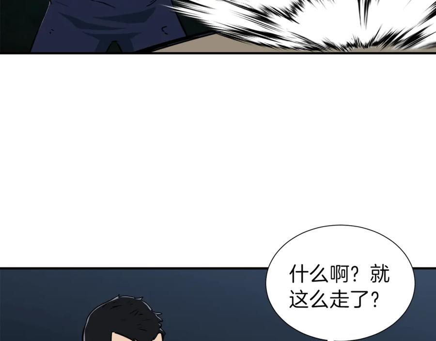 我爸太强了！ - 第16话 一人通关 - 第162张图