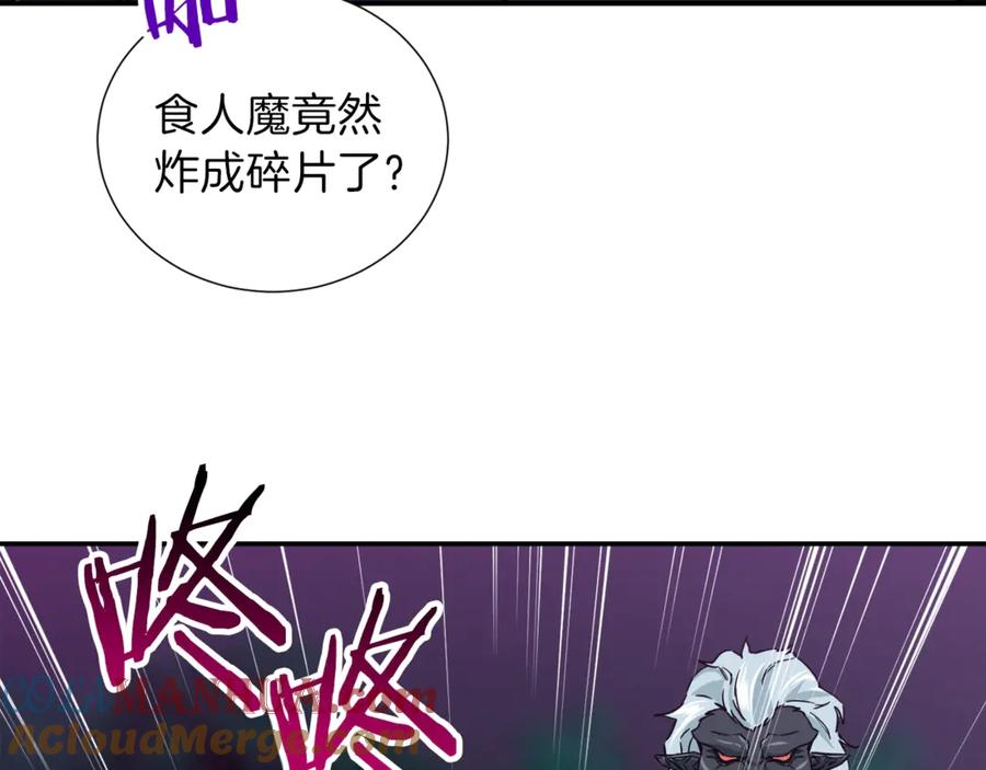 我爸太强了！ - 第16话 一人通关 - 第93张图