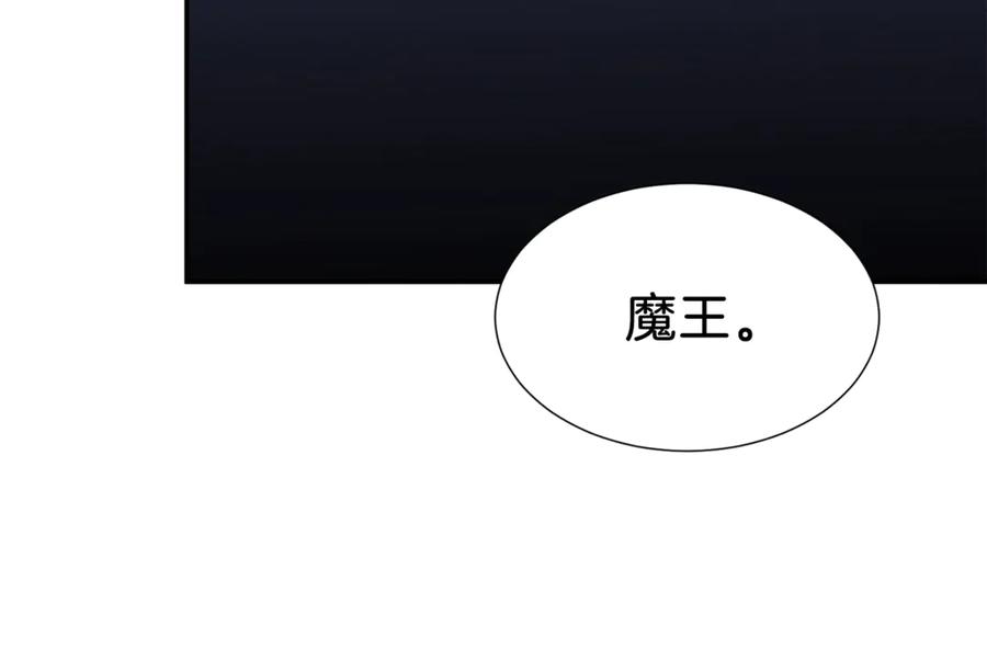 我爸太强了！ - 第16话 一人通关 - 第6张图