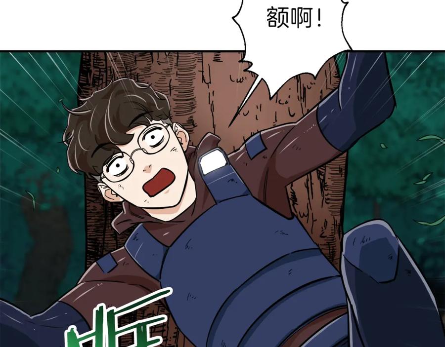 我爸太强了！ - 第16话 一人通关 - 第24张图