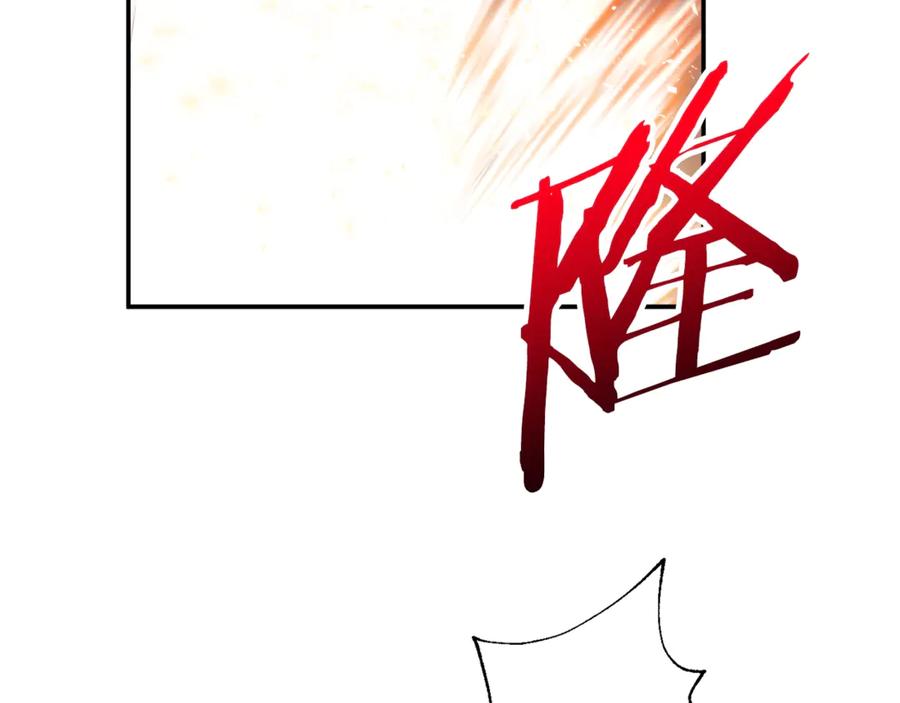 我爸太强了！ - 第16话 一人通关 - 第23张图